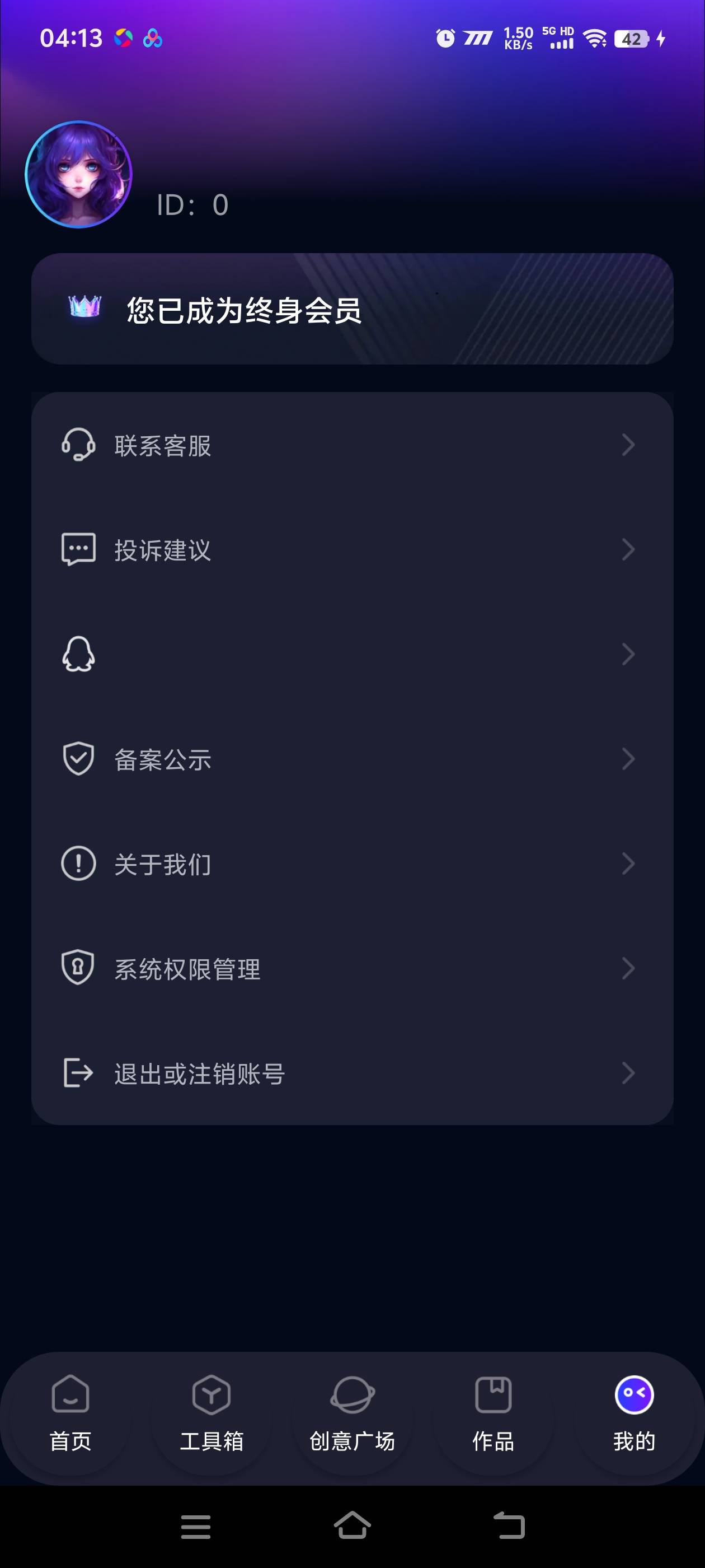 图片[2]_『高端精品』AI神笔马良官方收费298的AI原创视频+照片工具，自媒体起号必备助手『永久软件+使用教程』_抖汇吧