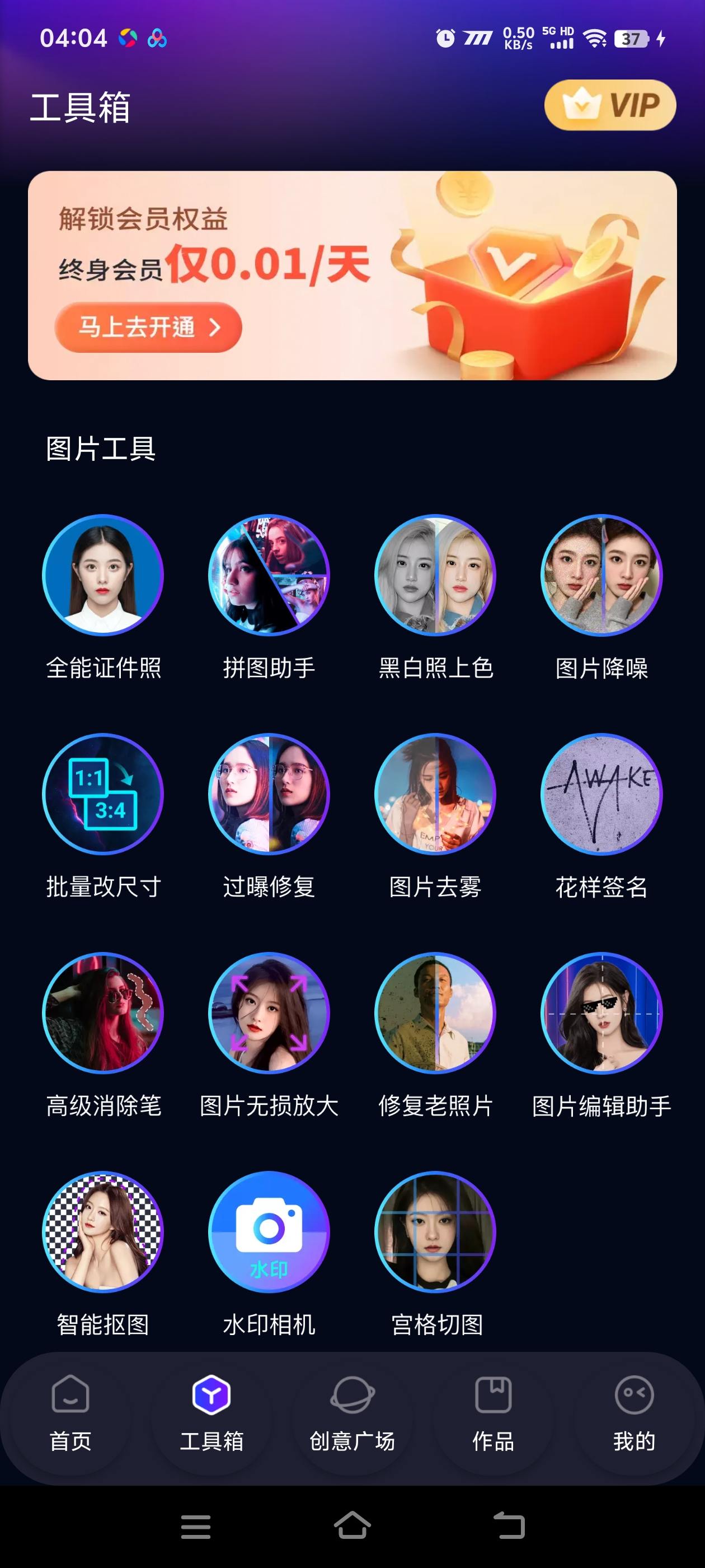 图片[7]_『高端精品』AI神笔马良官方收费298的AI原创视频+照片工具，自媒体起号必备助手『永久软件+使用教程』_抖汇吧