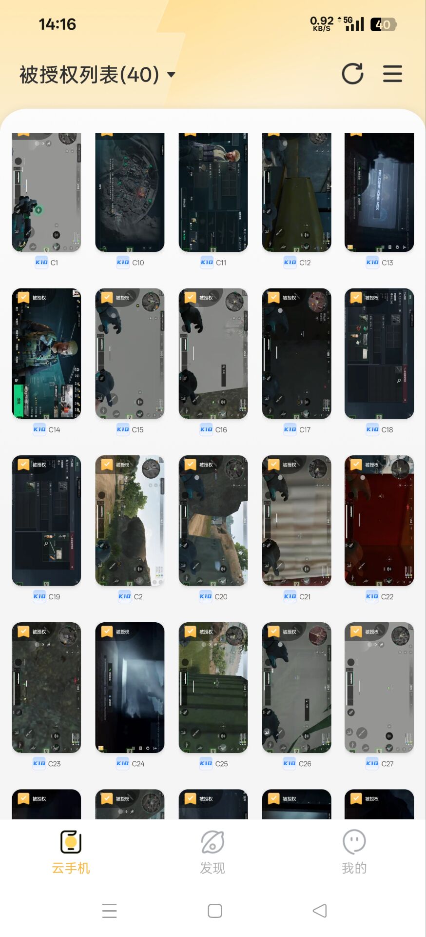 图片[4]_『高端精品』最新三角洲2.0全自动游戏搬砖打金挂机项目，号称单窗口稳定30+『周卡脚本+使用教程』_抖汇吧