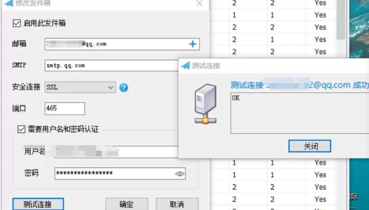 图片[2]_『引流神器』最新版STMP协议邮箱群发器，多功能全自动日发十万条『协议脚本+使用教程』_抖汇吧