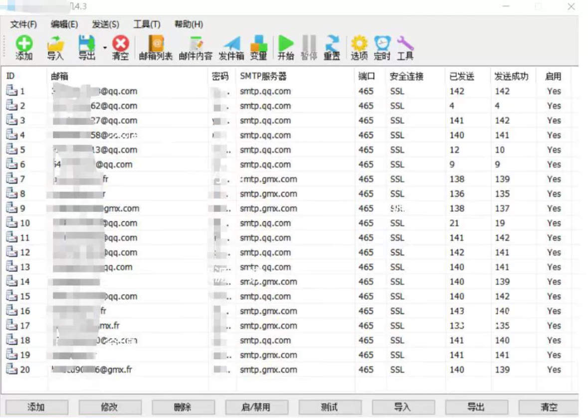图片[6]_『引流神器』最新版STMP协议邮箱群发器，多功能全自动日发十万条『协议脚本+使用教程』_抖汇吧