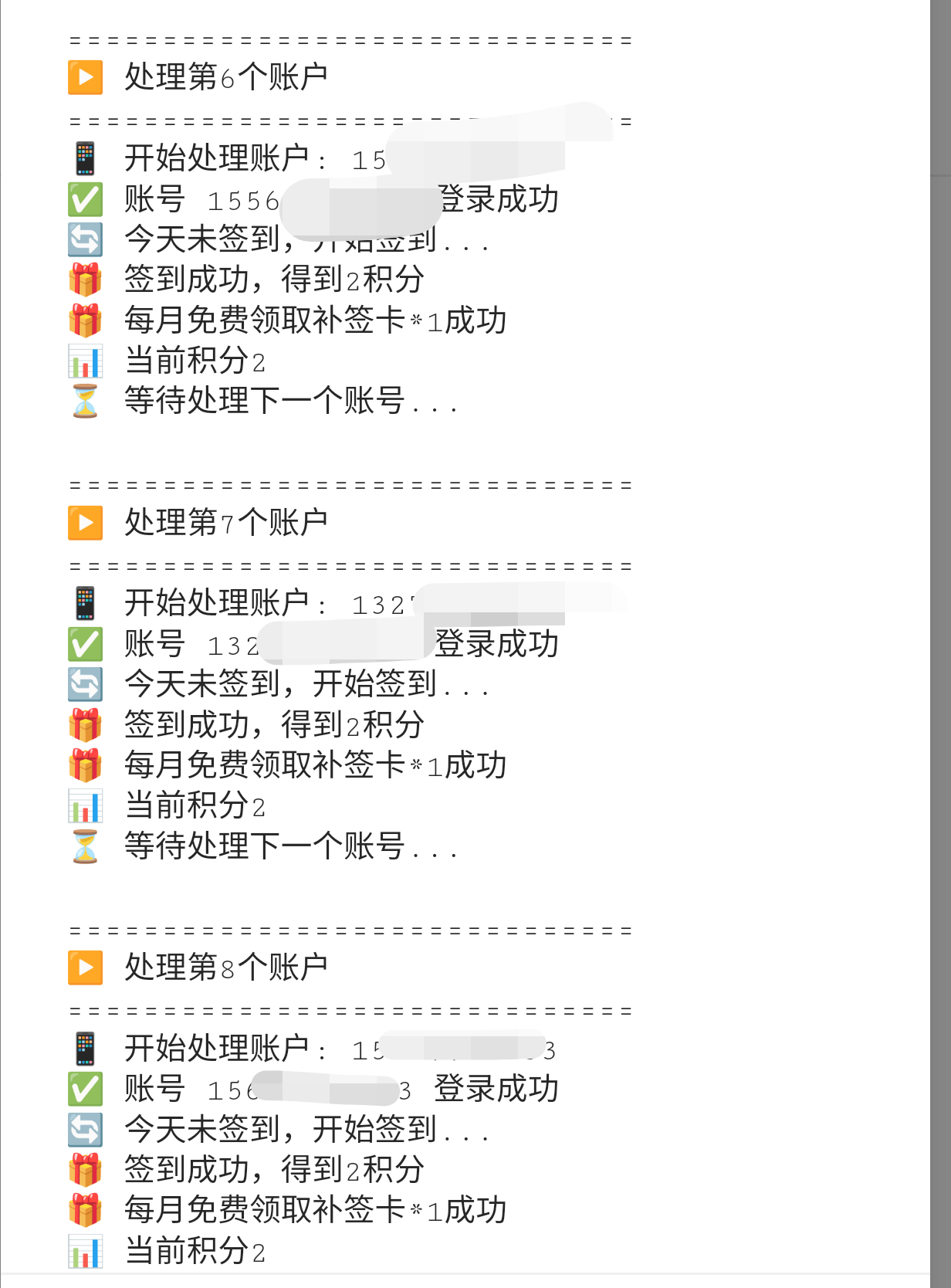 图片[2]_『高端精品』最新协议云端-中通快递挂机，账号密码登录永久挂机可接码矩阵单号月80+『永久软件+使用教程』_抖汇吧