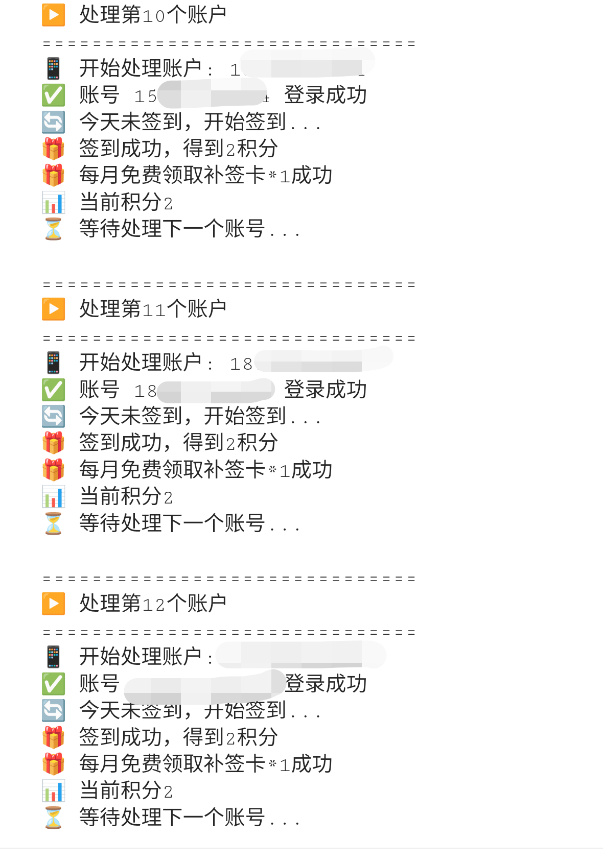 图片[3]_『高端精品』最新协议云端-中通快递挂机，账号密码登录永久挂机可接码矩阵单号月80+『永久软件+使用教程』_抖汇吧