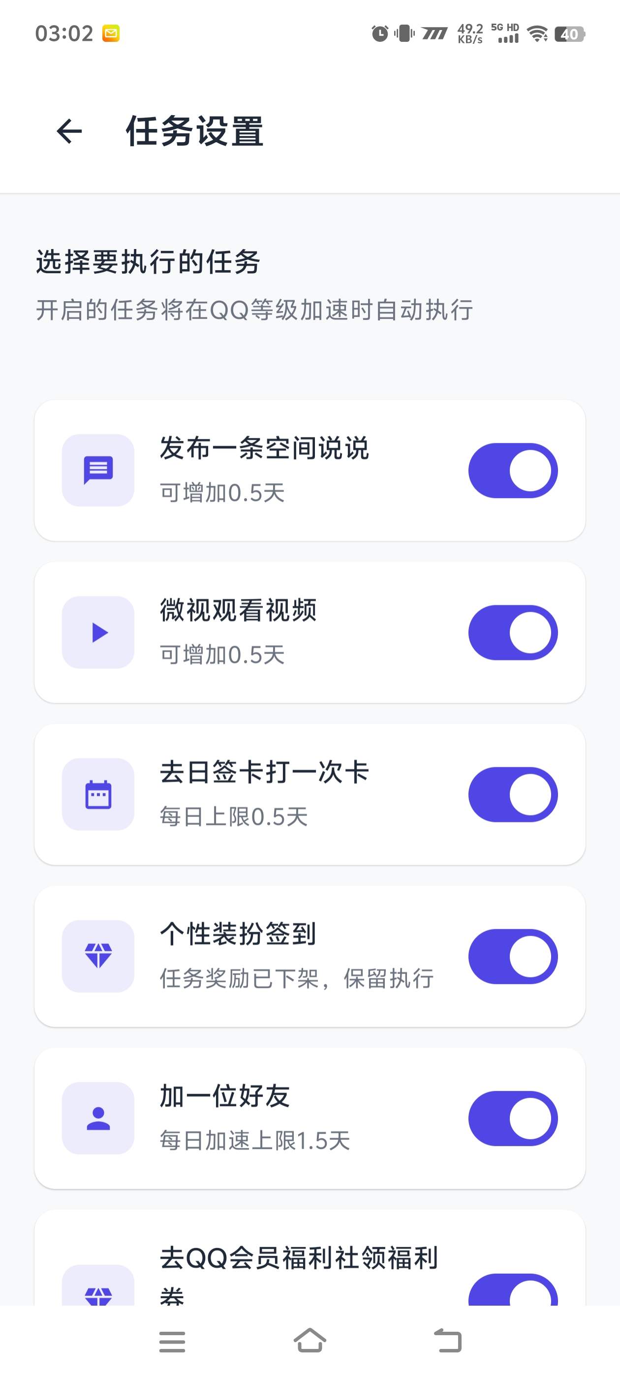 图片[1]_『高端精品』最新代练QQ挂机，协议挂机一键运行账号等级搬砖单号最高300+『脚本+使用教程』_抖汇吧