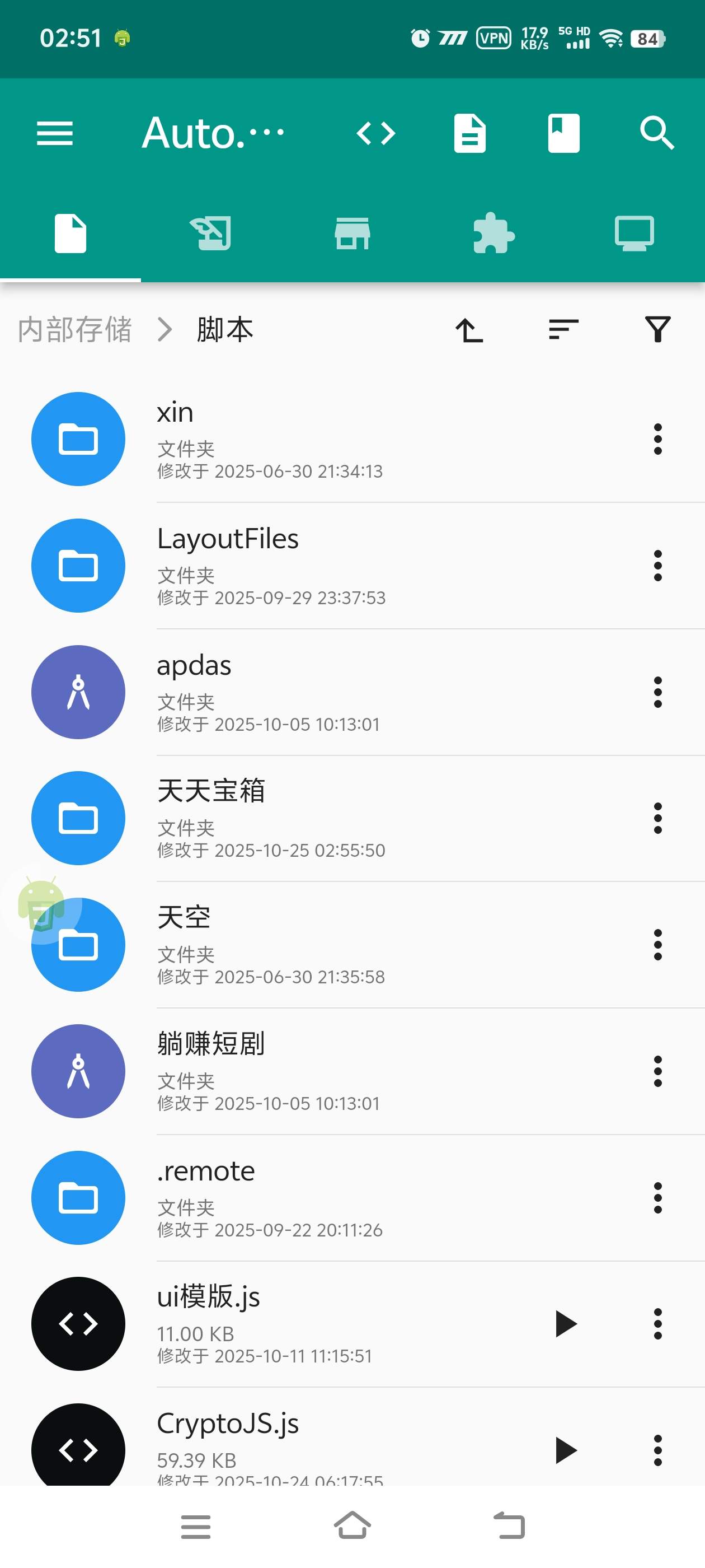 图片[1]_『高端精品』外面收费99的auto.js PRO版本解锁永久会员，实现小白脚本软件开发编写『永久软件+使用教程』_抖汇吧