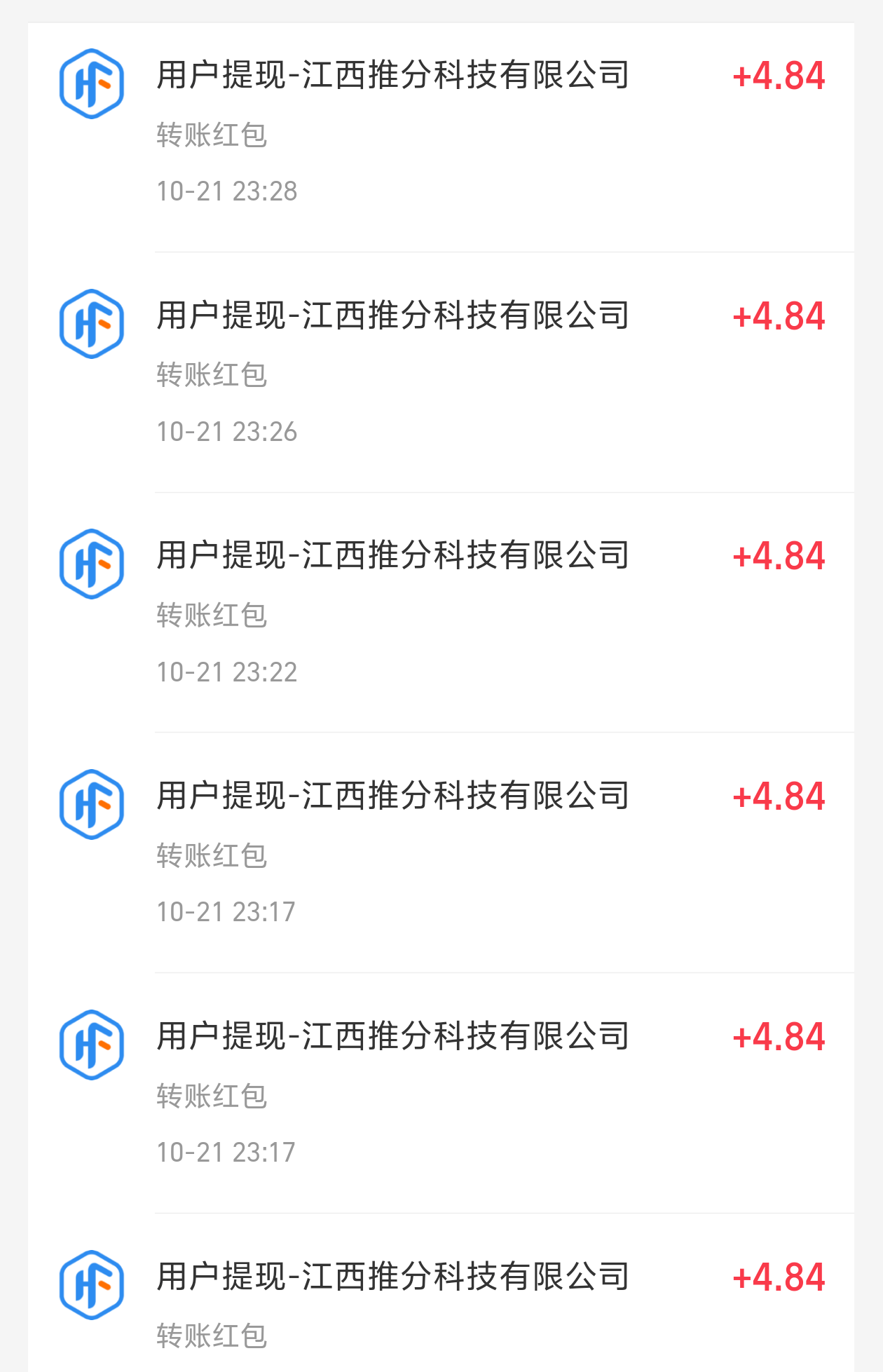 图片[3]_『协议挂机』最新天天宝箱，协议挂机看广告矩阵账号批量运行单号日3r+『协议软件+使用教程』_抖汇吧