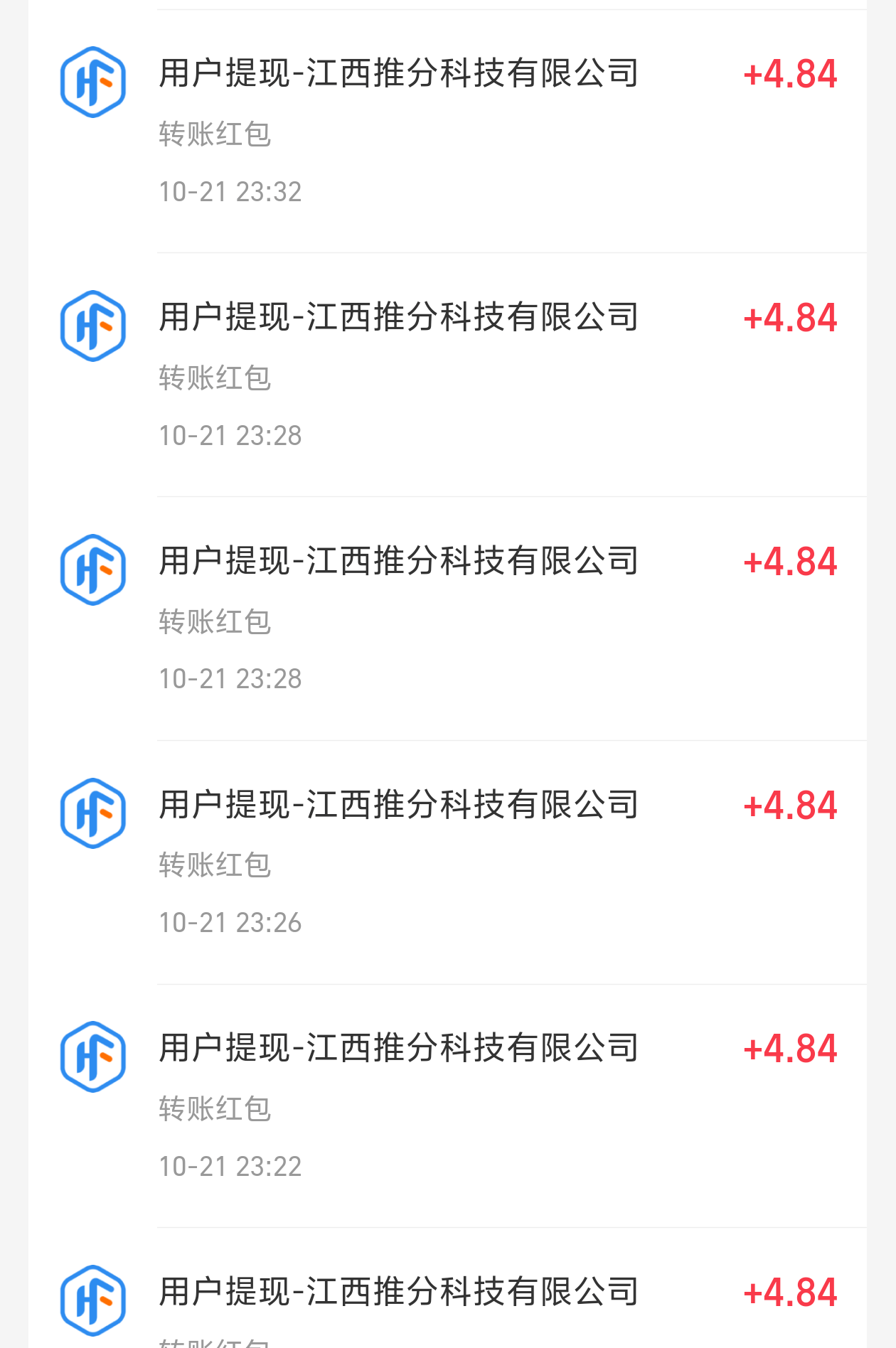 图片[4]_『协议挂机』最新天天宝箱，协议挂机看广告矩阵账号批量运行单号日3r+『协议软件+使用教程』_抖汇吧