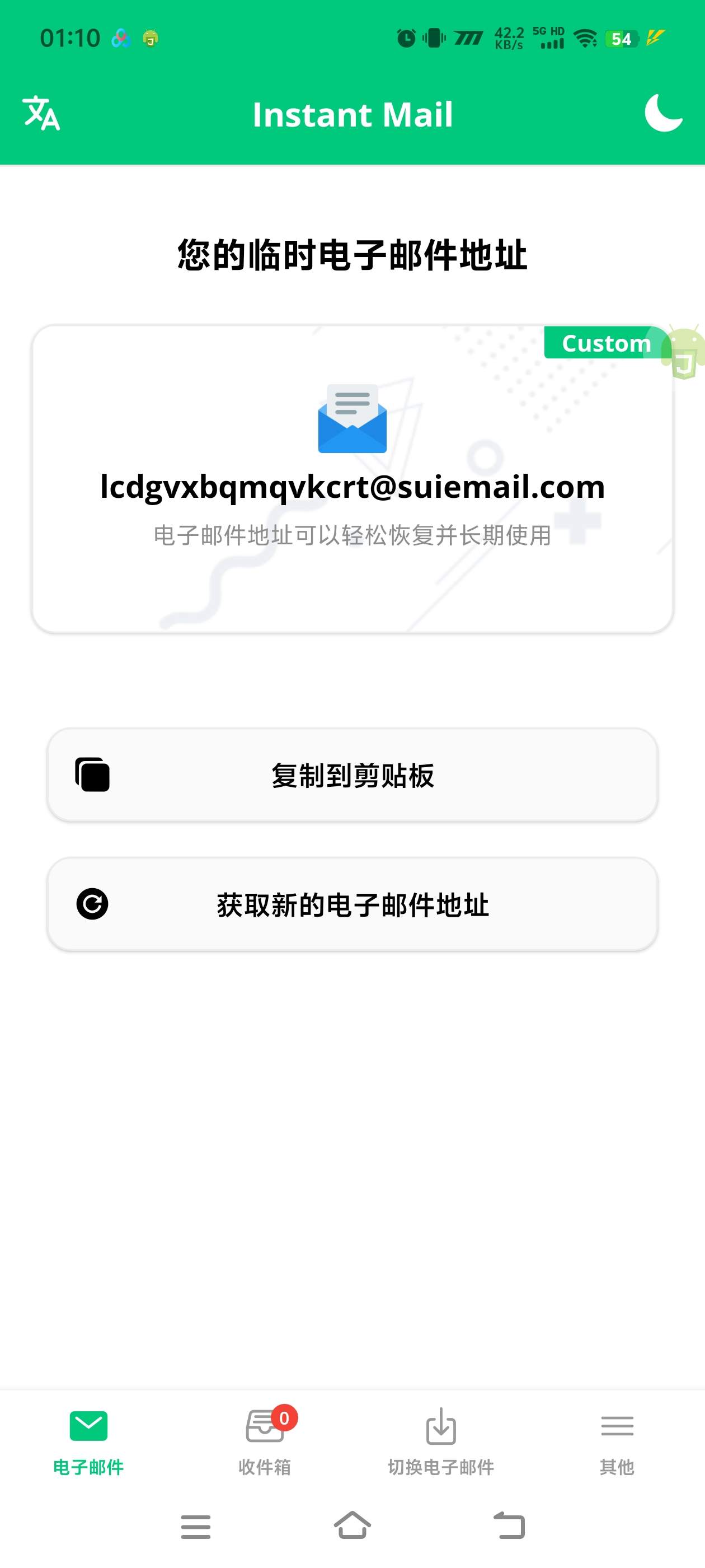 图片[2]_『高端精品』外面收费399的邮箱无限批量注册器，国内国外邮箱亦可注册永久临时批量无限制『月卡软件+使用教程』_抖汇吧