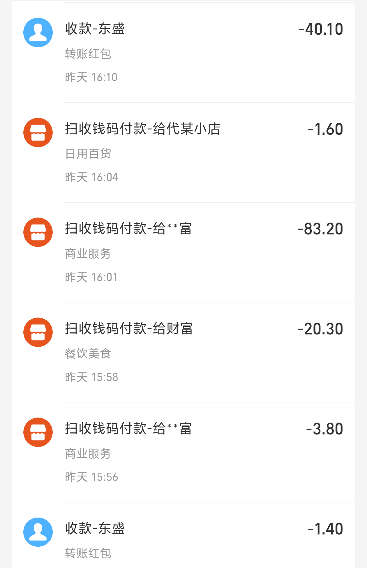 图片[2]_『免费项目新时光团队项目』外面收费368的淘宝商品数据采集挂机项目，全自动采集商品数据可批量矩阵挂机当天结账单机50+『免费项目』_抖汇吧