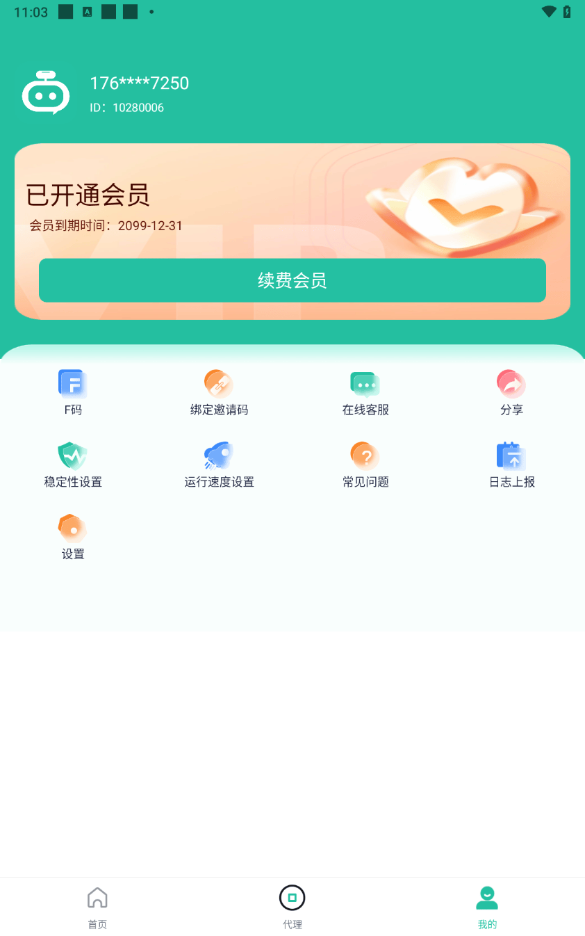 『高端精品』外面收费188的微粉助手，多功能获客引流包含99+功能 『永久脚本+使用教程』_抖汇吧