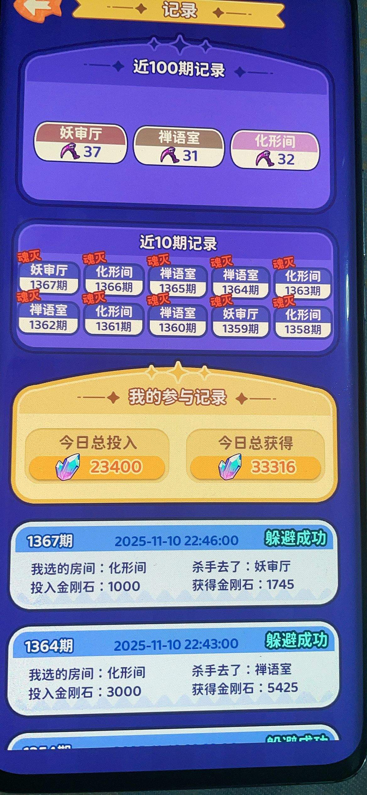 图片[1]_『高端精品』最新Ntj神将大逃杀走向预测助手，预测精准率百分之95单号日最高1000+『助手+使用教程』_抖汇吧