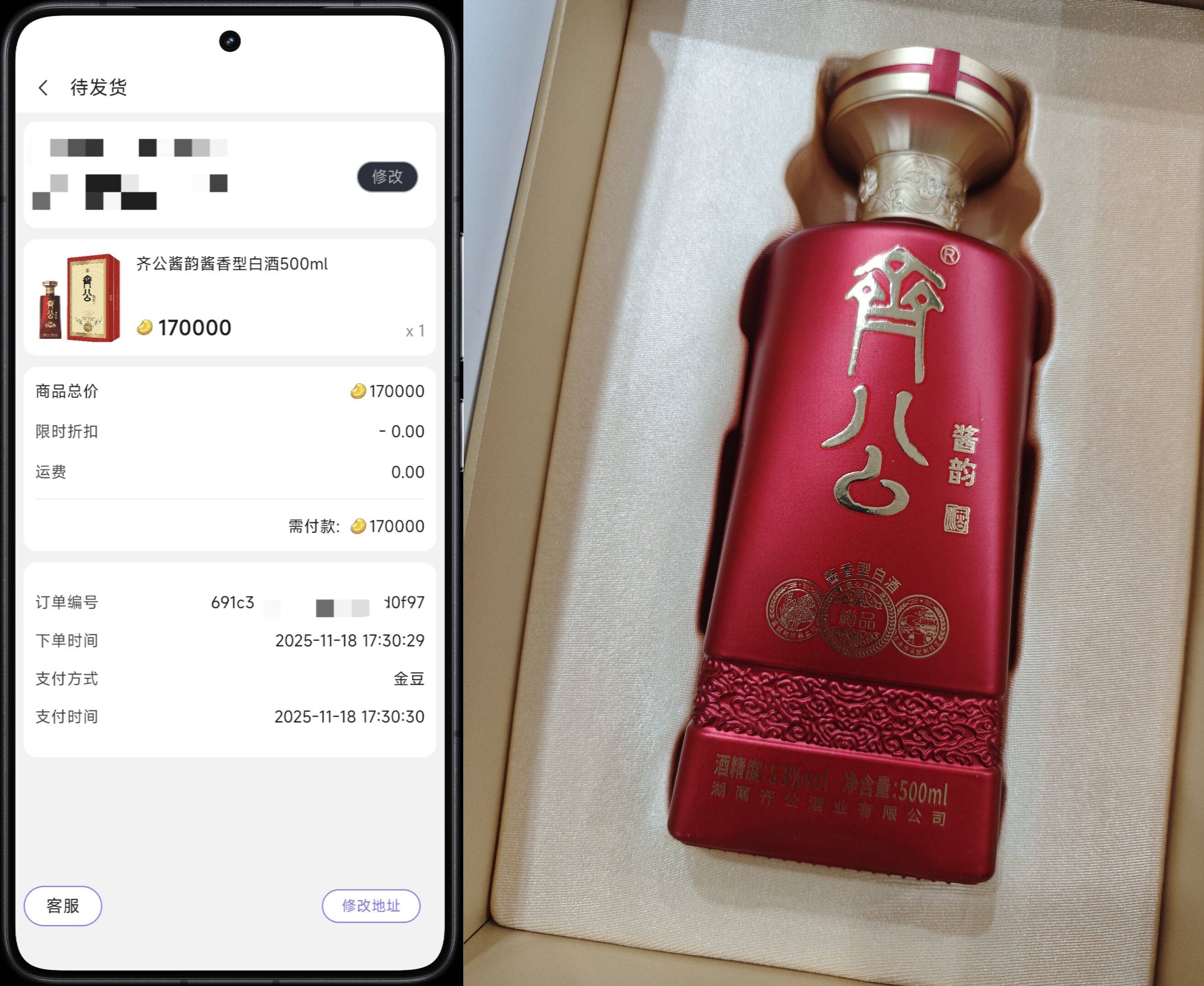 图片[1]_『高端精品』最新我的宇宙协议挂机，自动观看广告得金豆换实物单号日600+金豆『月卡软件+使用教程』_抖汇吧