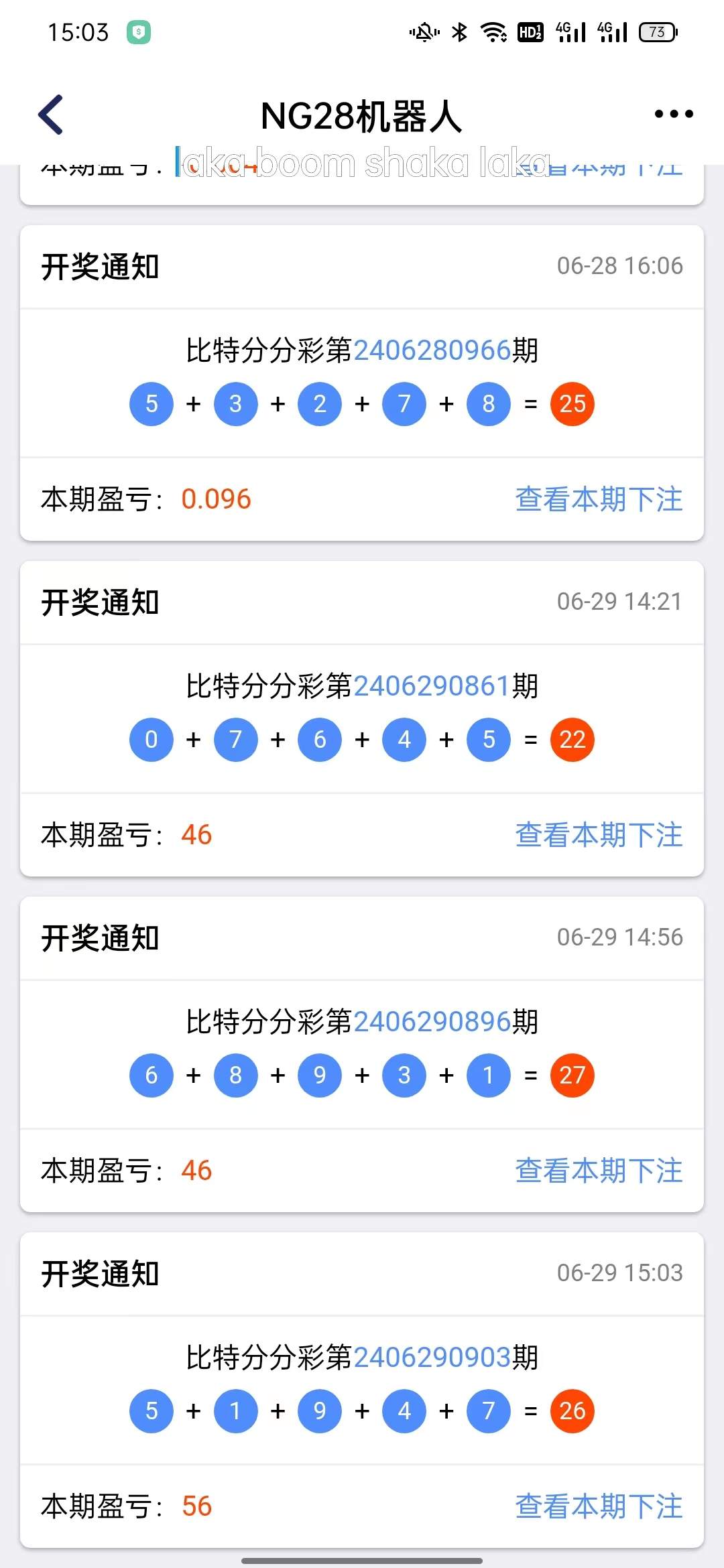 图片[1]_『高端精品』外面收费2888的比特分分彩预测助手，号称胜率百分之90以上『预测助手＋使用教程』_抖汇吧