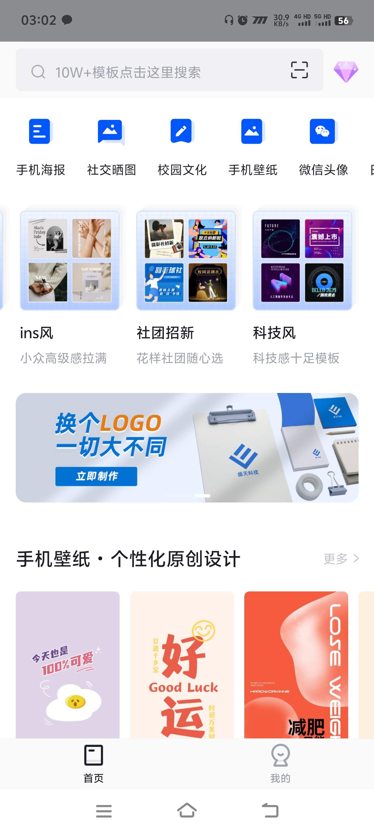 图片[1]_『高端精品』某官方收费99某广告图设计-海报-招聘制作软件『解锁永久会员+永久使用』_抖汇吧