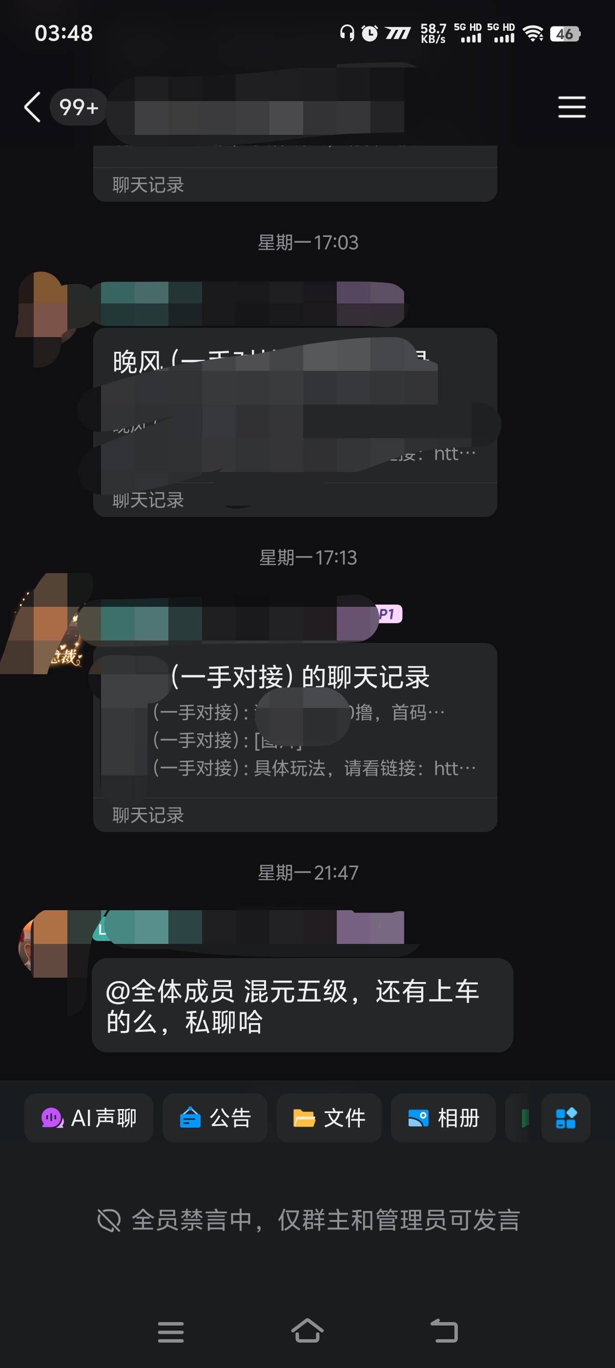 图片[1]_『高端精品』最新混元五级游戏广告挂机项目，协议云端挂机批量矩阵脚本单号3+『月卡协议软件+使用教程』_抖汇吧