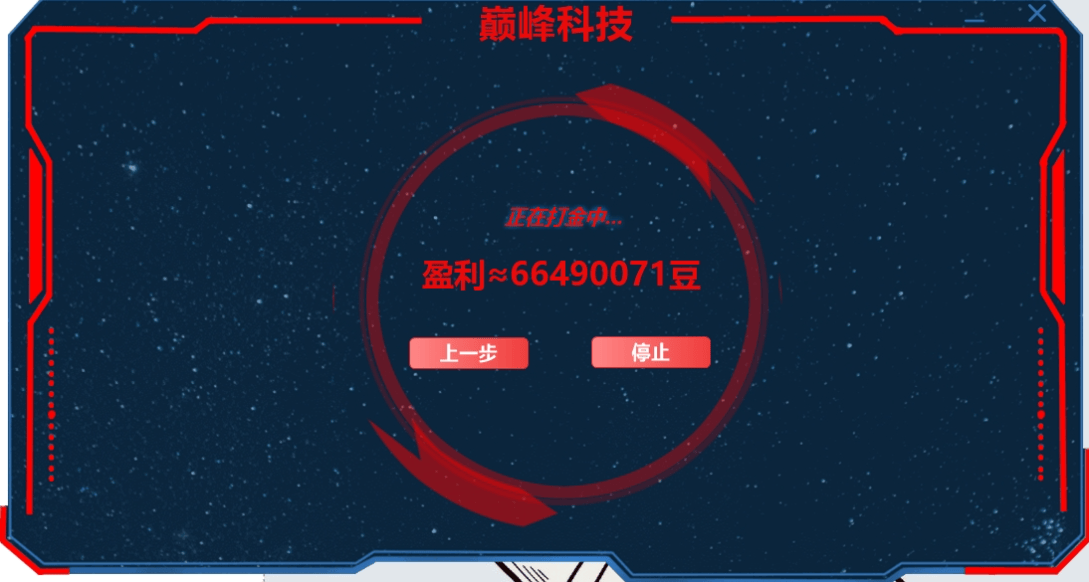 图片[1]_『高端精品』外面收费5888的巅峰（石头岛+探探鼠）全自动挂机打金项目，号称一天几张京东卡『打金助手+使用教程』_抖汇吧