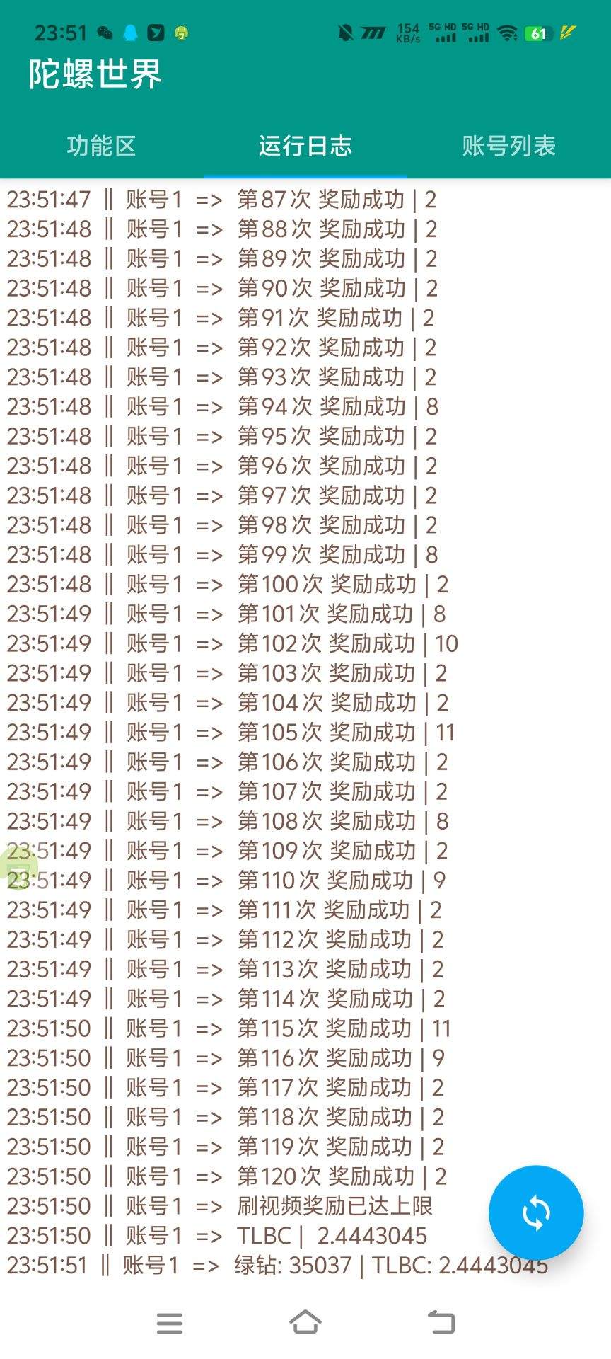 图片[1]_『高端精品』最新陀螺世界协议挂机项目，5年老平台协议刷视频看广告单号5+『月卡软件+使用教程』_抖汇吧