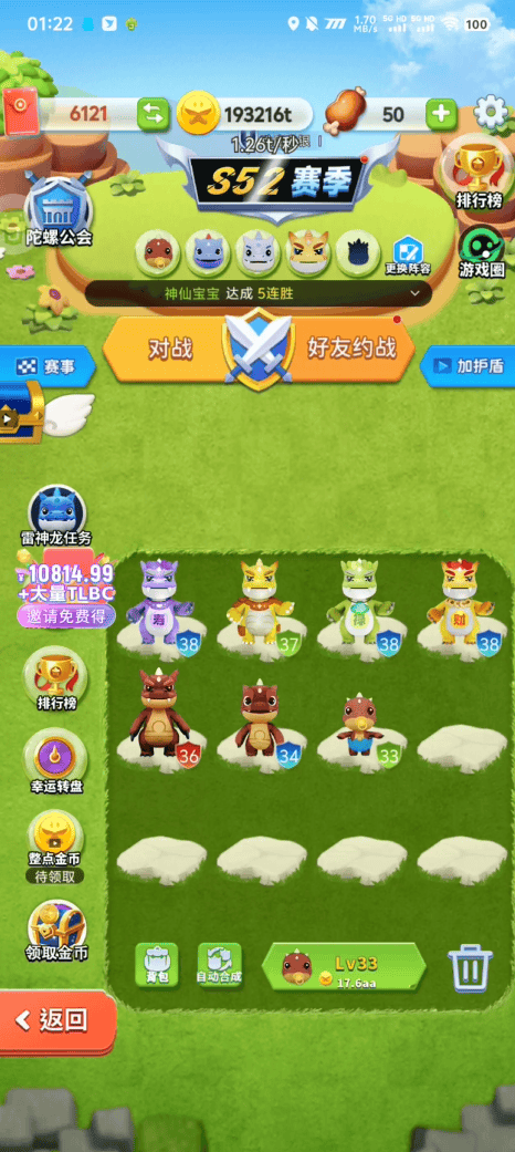 陀螺世界协议GJ项目,5年老平台协议刷视频看广告掘金,号称单号5+