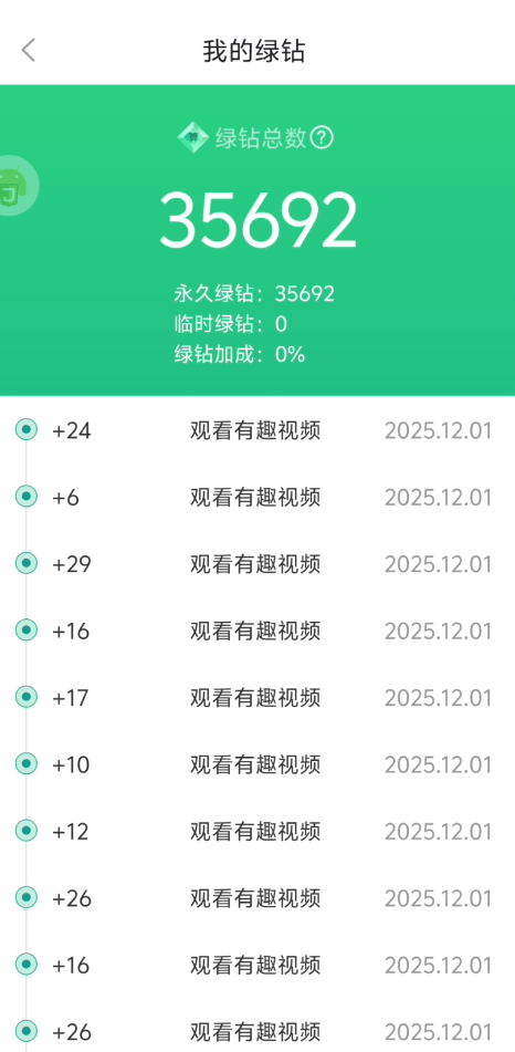 图片[3]_『高端精品』最新陀螺世界协议挂机项目，5年老平台协议刷视频看广告单号5+『月卡软件+使用教程』_抖汇吧