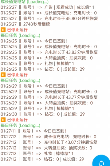 图片[1]_『全网首发』首发贵圈游戏搬砖，协议全自动挂机看广告项目单号5+『软件+使用教程』_抖汇吧