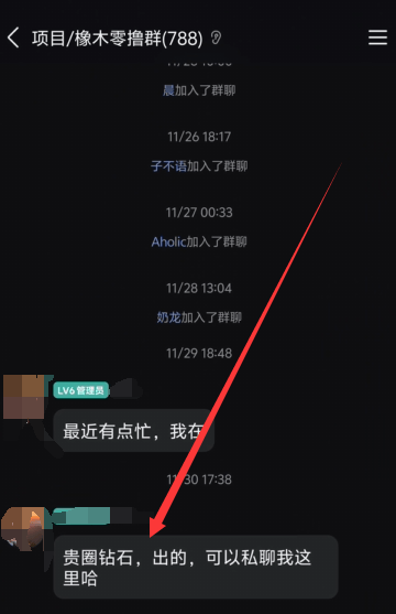 图片[2]_『全网首发』首发贵圈游戏搬砖，协议全自动挂机看广告项目单号5+『软件+使用教程』_抖汇吧