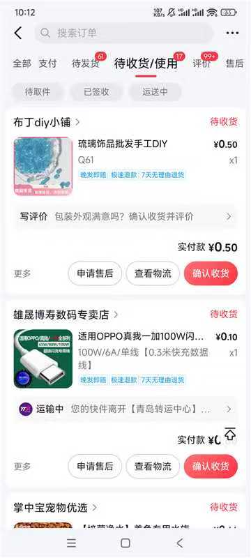 图片[1]_『高端精品』最新抖音低价全自动下单挂机项目，赚快递费单号日50+『手机脚本+视频使用教程』_抖汇吧
