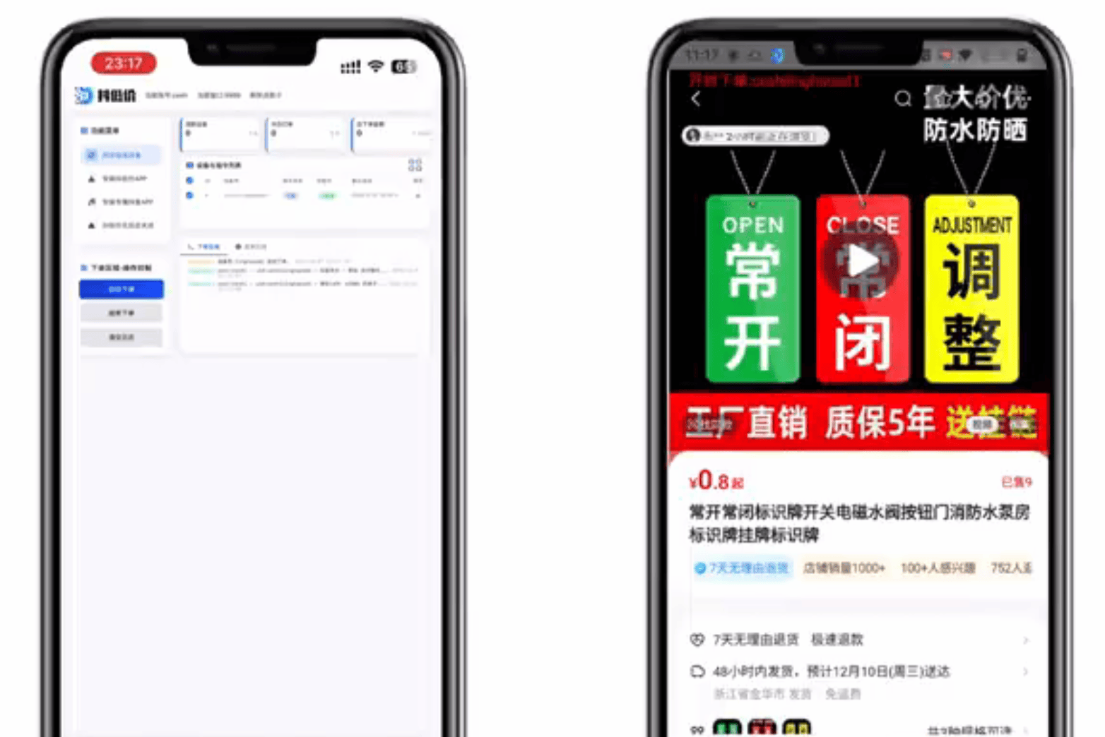 图片[3]_『高端精品』最新抖音低价全自动下单挂机项目，赚快递费单号日50+『手机脚本+视频使用教程』_抖汇吧