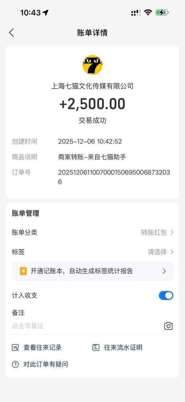 图片[2]_『项目首发』最新七猫小说矩阵自动浏览阅读挂机项目一号一ip单号3+左右『阅读助手+使用说明』_抖汇吧