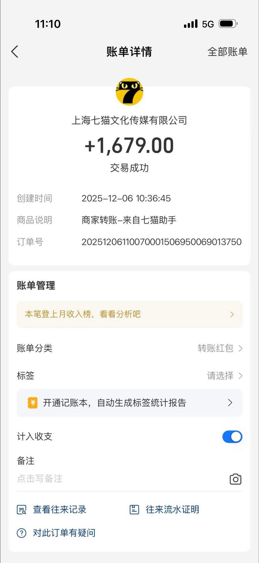 图片[3]_『项目首发』最新七猫小说矩阵自动浏览阅读挂机项目一号一ip单号3+左右『阅读助手+使用说明』_抖汇吧