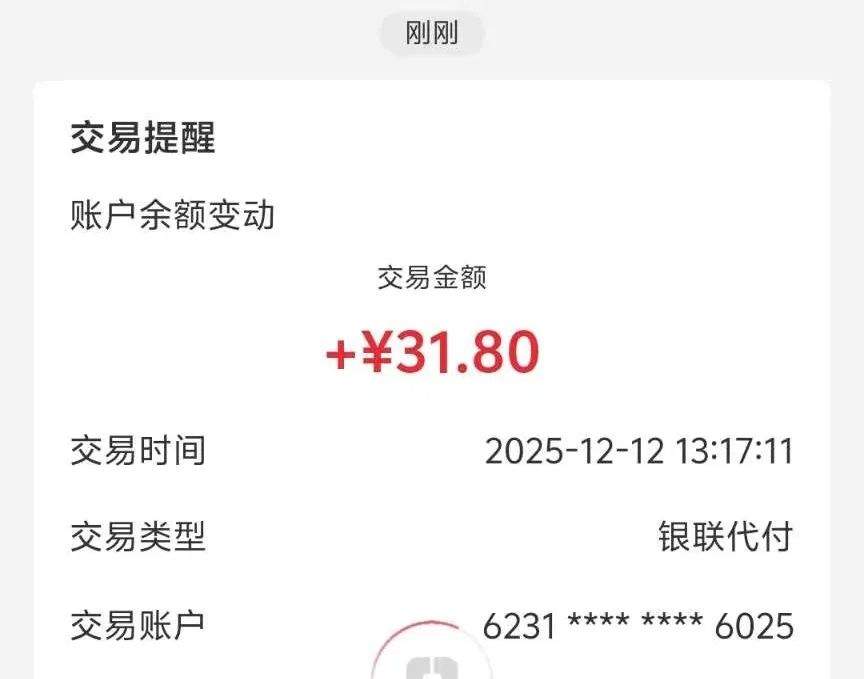 图片[1]_『高端精品』外面收费798的青苹果刷广告全自动挂机项目，自动判断广告单号30+『月卡软件+使用教程』_抖汇吧