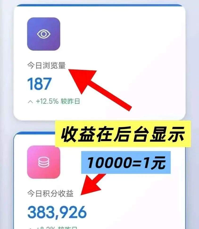 图片[2]_『高端精品』外面收费798的青苹果刷广告全自动挂机项目，自动判断广告单号30+『月卡软件+使用教程』_抖汇吧