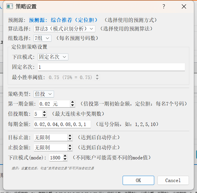 图片[2]_『高端精品』最新币安-赛车打金游戏项目-数字定位胆游戏-单号30u+『软件+使用教程』_抖汇吧