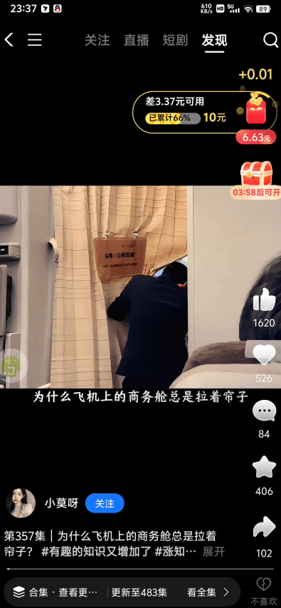 图片[1]-『高端精品』最新支付宝刷短视频-24小时刷视频-防风控-现金-抵扣卷『月卡脚本+视频教程』-智扬星海