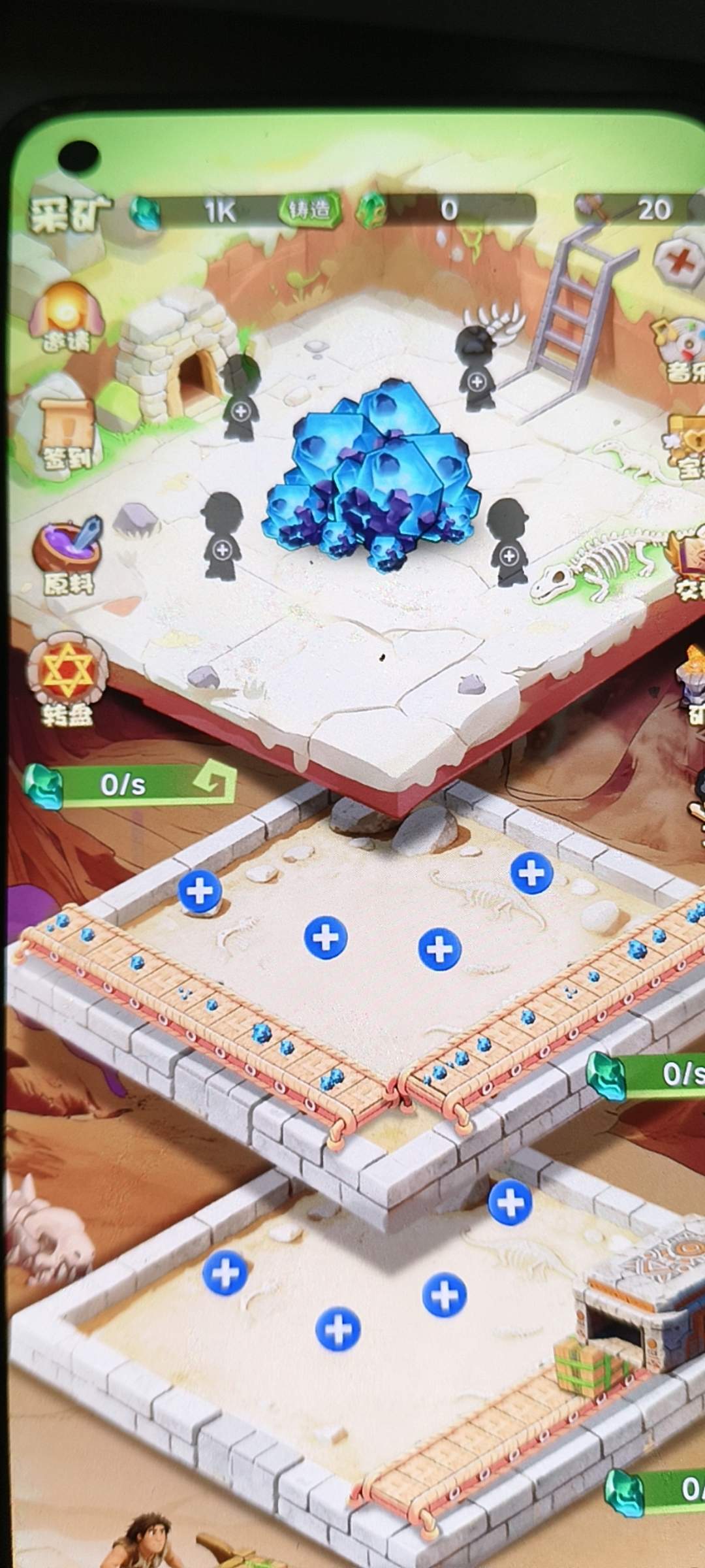 图片[1]_『高端精品』最新协议项目-矿石部落-游戏类型挂机项目-矿石+材料=单号8+『挂机脚本+使用教程』_抖汇吧