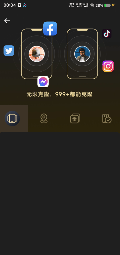 图片[2]-最新美国版手机应用开多助手+模拟GPS随行定位修改-无限多开-脉创空间