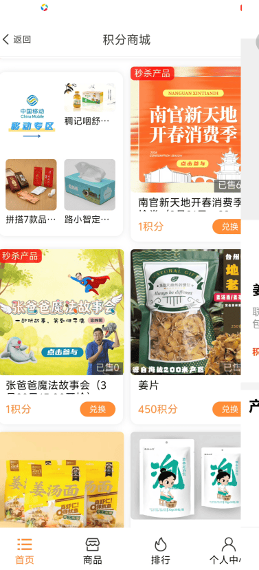 图片[2]_『高端精品』外收费798的爱路桥-协议助手-每日任务一键自动完成『挂机脚本+使用教程』_抖汇吧