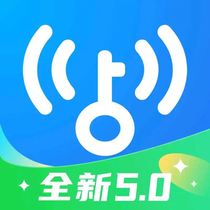 『高端精品』最新WIFI无广告解锁VIP一键快速连接,纯净版本『月卡软件+使用教程』