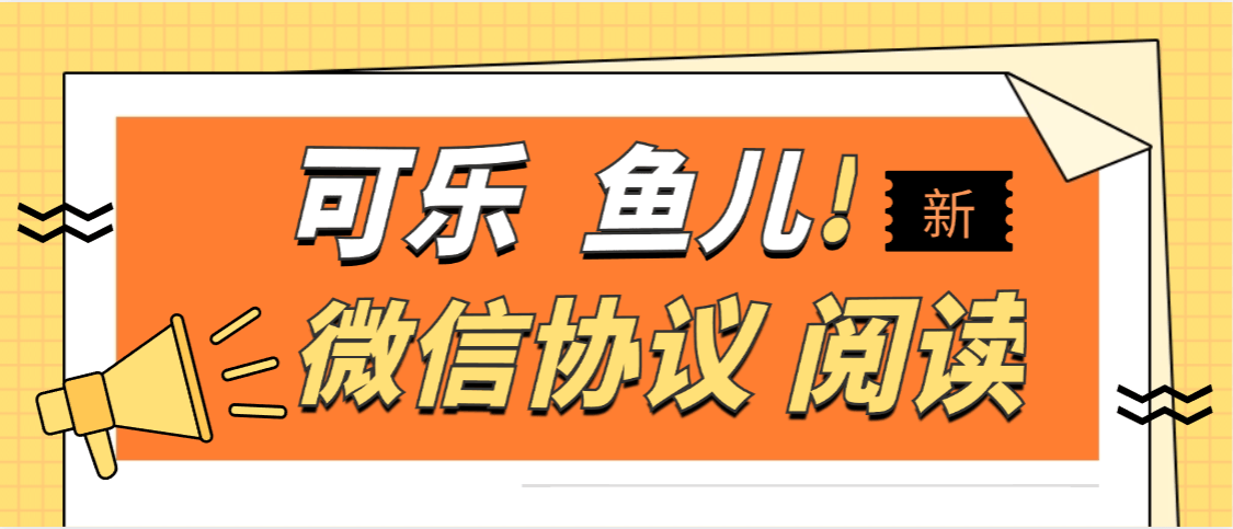 『高端精品』最新翼龙云端微信阅读项目每天5轮,300+文章自动阅读,解放双手,单号8+『月卡软件+使用教程』_抖汇吧