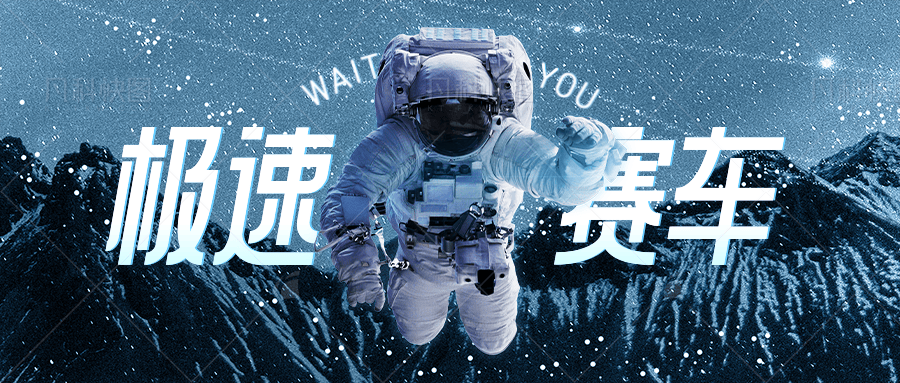 『高端精品』最新币安-赛车打金游戏项目-数字定位胆游戏-单号30u+『软件+使用教程』