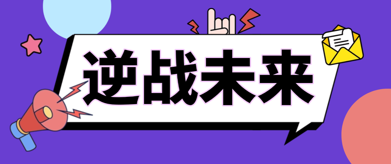 『高端精品』最新逆战未来全自动刷金挂机项目，单窗口收益单日收益50+『挂机脚本+使用教程』