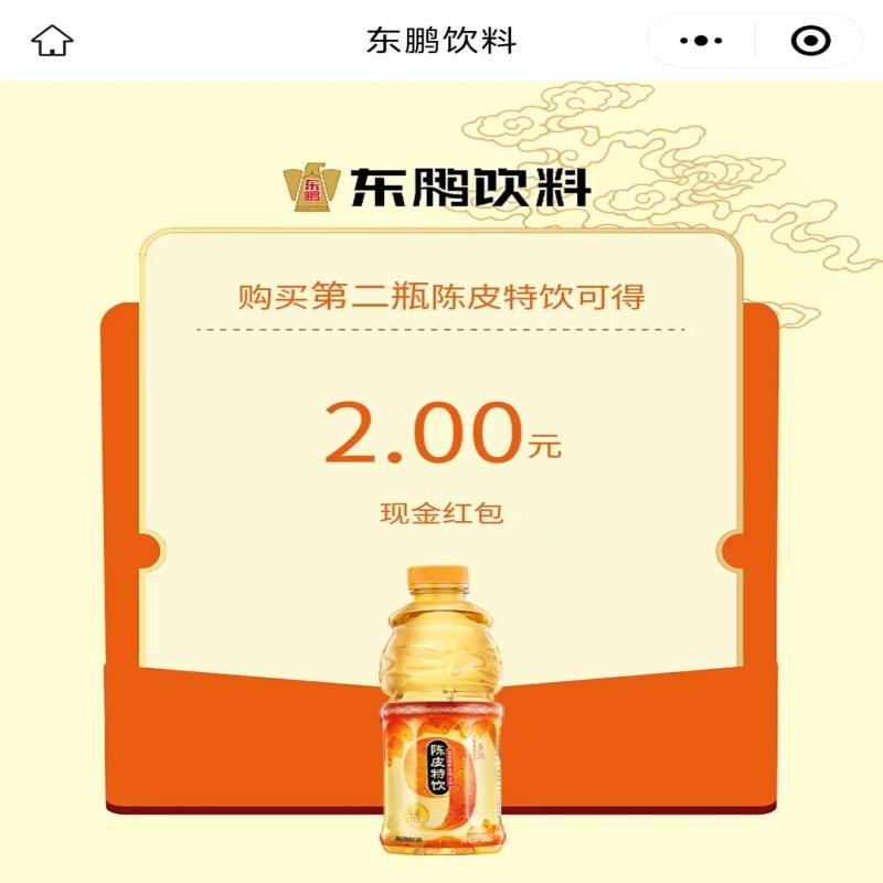 『陈皮激活码』85左右质量废码没补，只能激活用，陈皮中了在买这个，需要俩设备对扫，小号可以玩