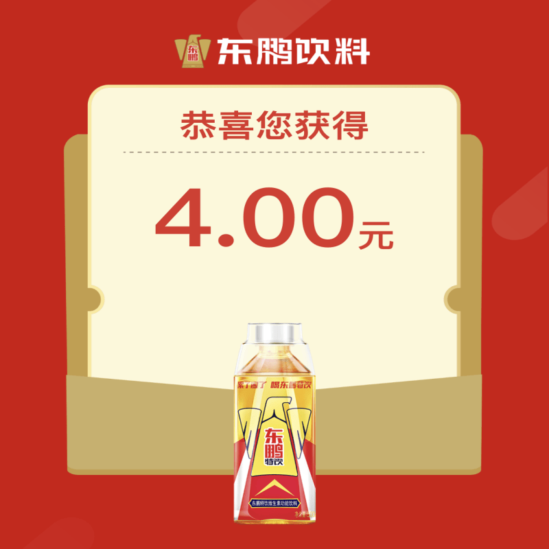 『大小东鹏激活码』99高质量极个别废没补，遇到废码过一小时在扫，需要俩设备对扫，小号可以玩