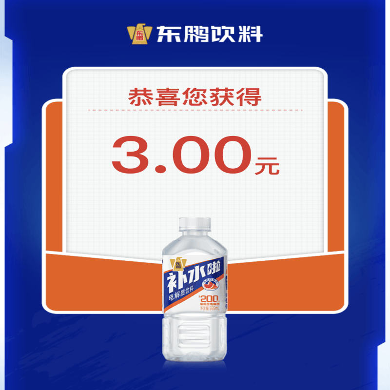 『补水激活码』85左右质量废没补，补水中了在买这个，需要俩设备对扫，小号可以玩