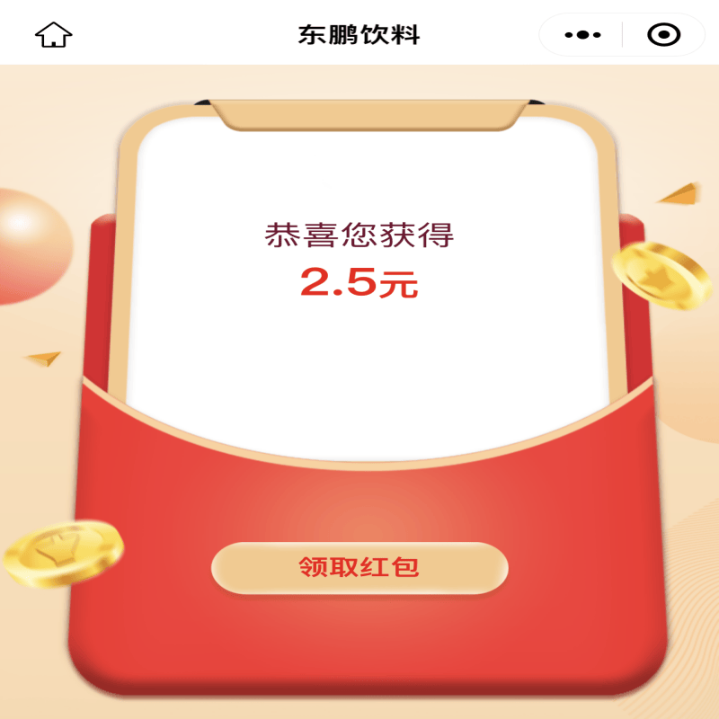 『大咖激活码』85左右质量废码没补，只能激活用，大咖中了在买这个，需要俩设备对扫，小号可以玩