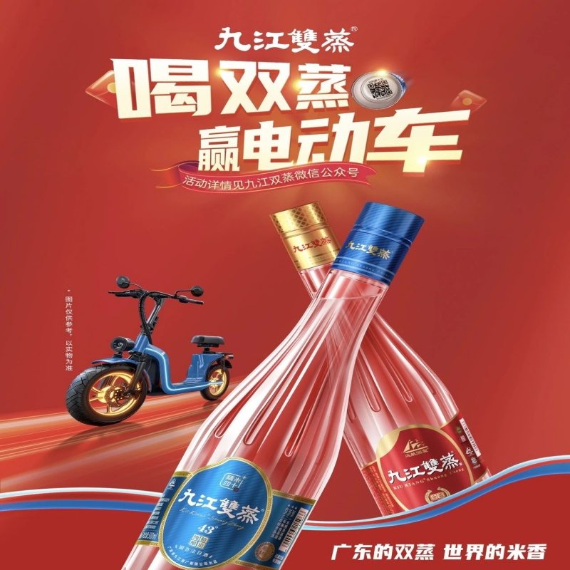 『九江』无使用，中0.3-0.5-0.7-1-2-3-5.16-8.88-7.16-10-15-20或中酒中自动车实物等，少量测试，酒可以找人回收