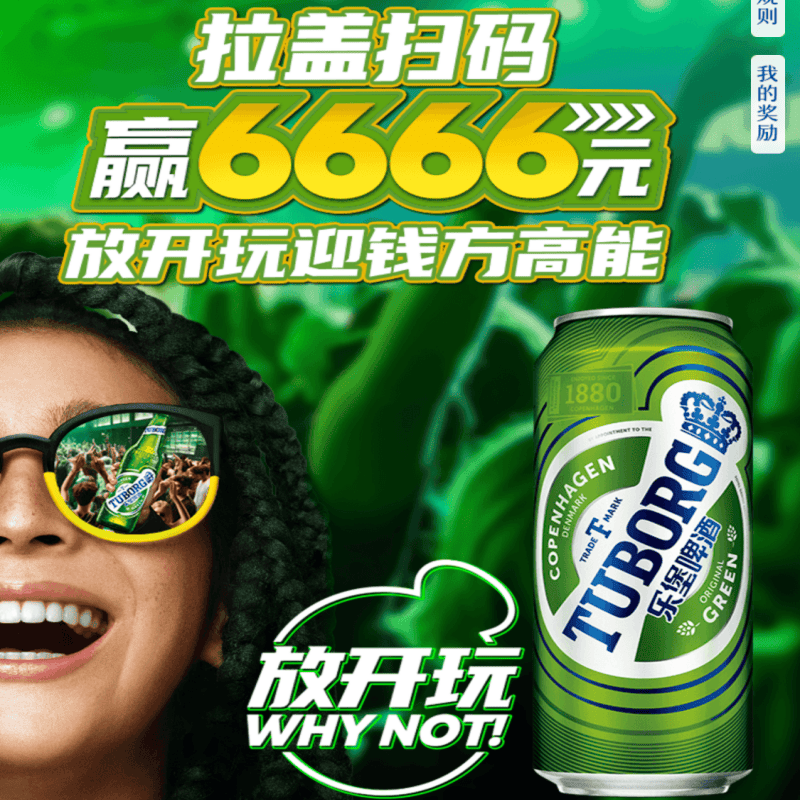 『四川乐堡啤酒』80左右质量，一天30次一个月60次，定位四川乐山地区大水，废不补