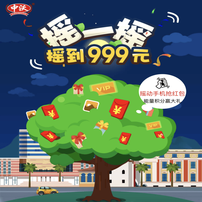 『新体质能量』无使用，每天5次，首次或者第二次大概率中0.36-0.59-1.09-999有大包