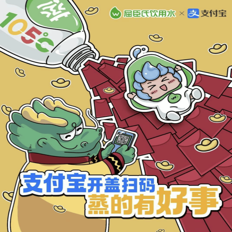 『屈臣氏金码贺岁版』无使用， 一天5次，中0.18-1.8-68-688，不必中，一号累计50次