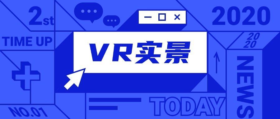 『高端精品』外面收费的星云地球,在线看VR实景，简单好用，短视频赛道强推软件『永久脚本+解锁会员』