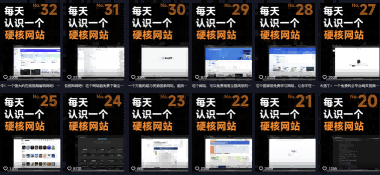 公众号流量主项目必入池,我的玩法分享